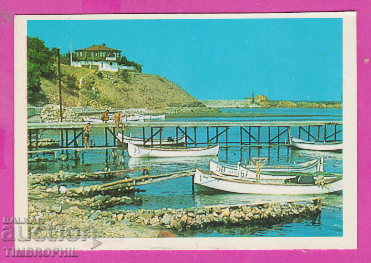 Δημοπρασία 311751 / Ahtopol - The harbor 1973 PK D-1387-0.5А Έκδοση φωτογραφιών Δημοπρασία 311751 / Ahtopol - The harbor 1973 PK D-1387-0.5А Έκδοση φωτογραφιών