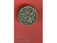 CROATIA CROATIA CROATIA 20 Lippi OLIVE issue 2001 UNC