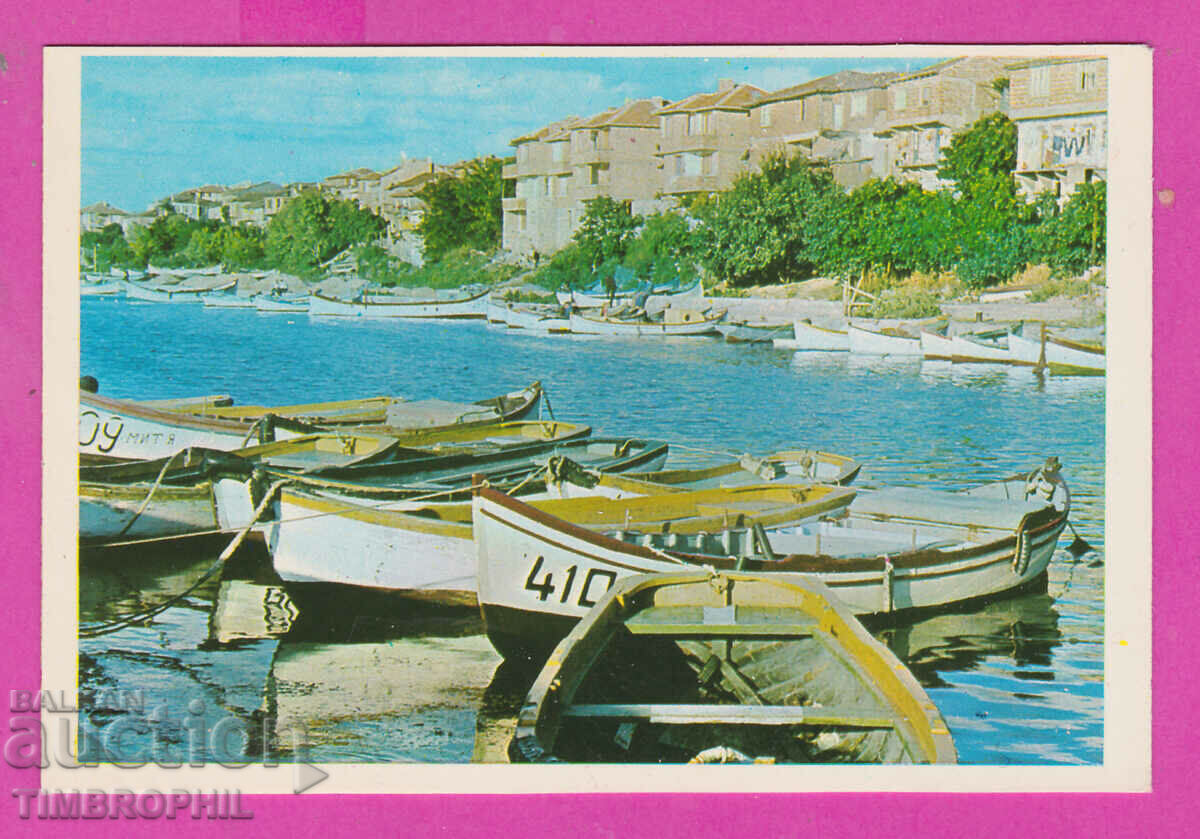 Auction 311754 / Sozopol Port 1973 PK D-4176-0.5А Photo edition Auction 311754 / Sozopol Port 1973 PK D-4176-0.5А Photo edition