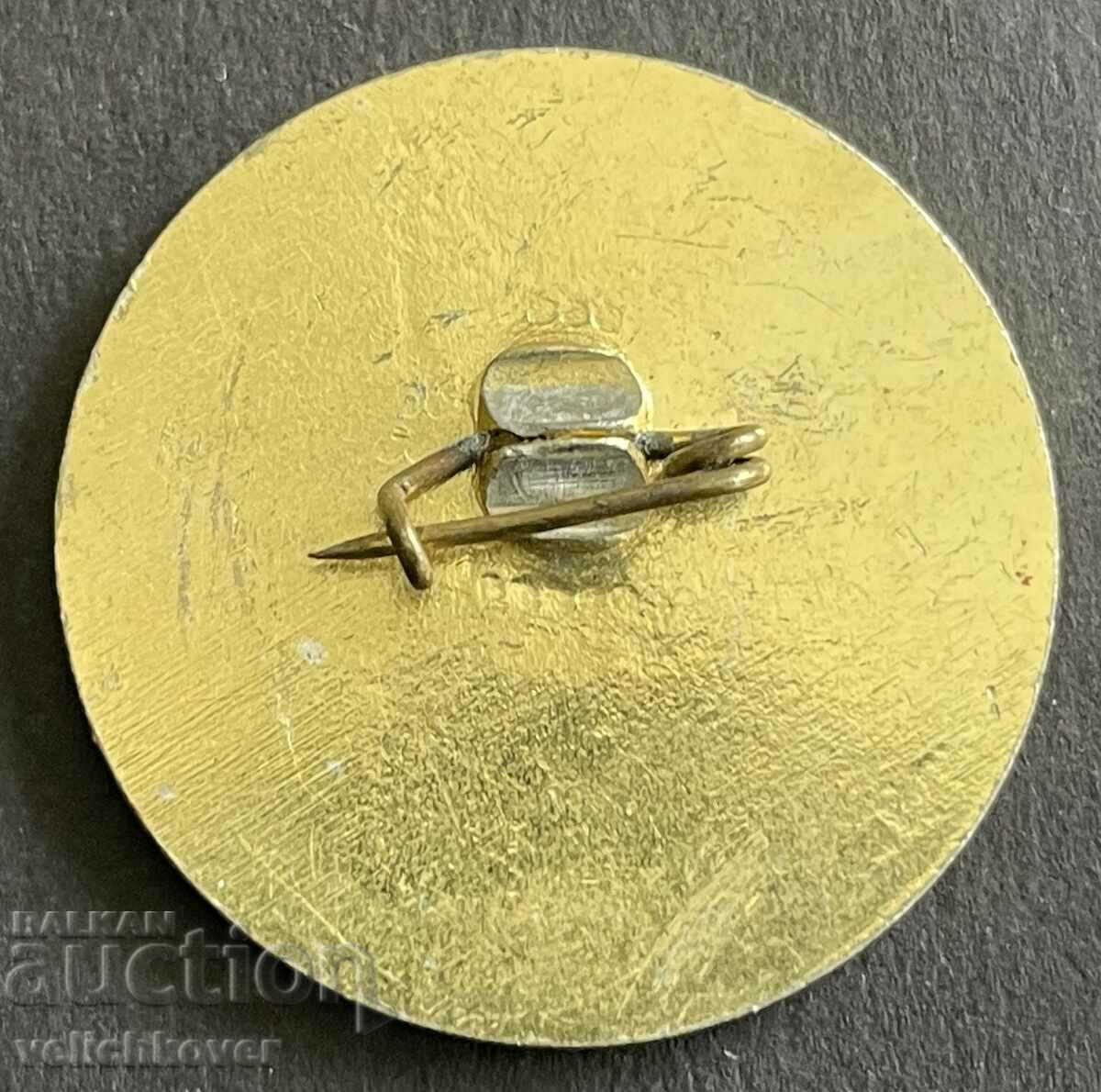 37506 Bulgaria sign First place in the competition SMK Lenin with price 3.00 BGN | € 1.53 37506 Bulgaria sign First place in the competition SMK Lenin with price 3.00 BGN | € 1.53