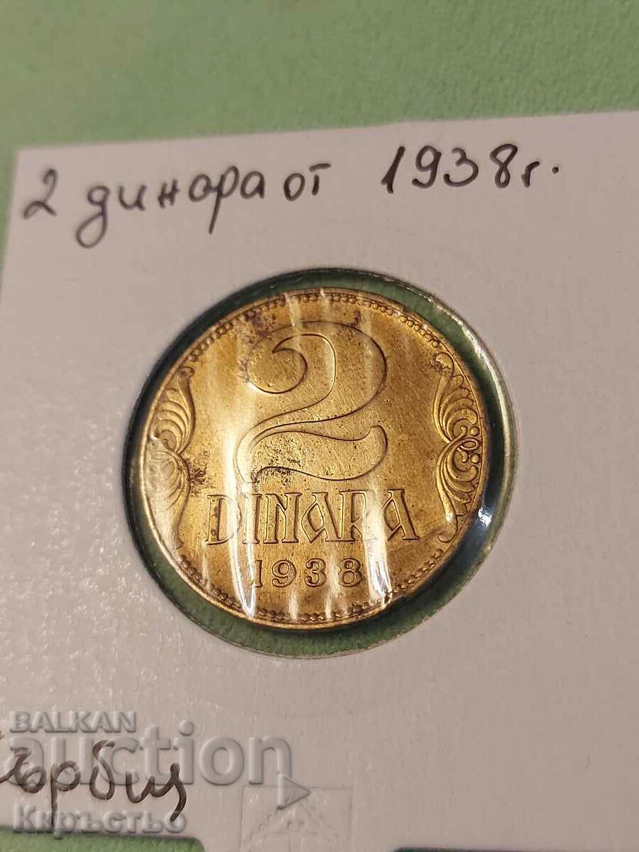 2 динара 1938г. Сърбия!