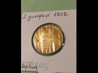 2 динара 1938г. Сърбия!