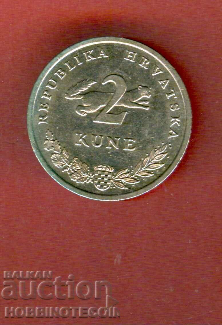 CROATIA CROATIA CROATIA 2 Kuni RIBA issue 1993 UNC with price 2.91 BGN | € 1.49
