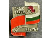 37511 Bulgaria semnează DKMS VLKSM Komsomol 1973.