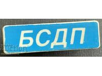 37513 България знак Българска социал демократическа партия