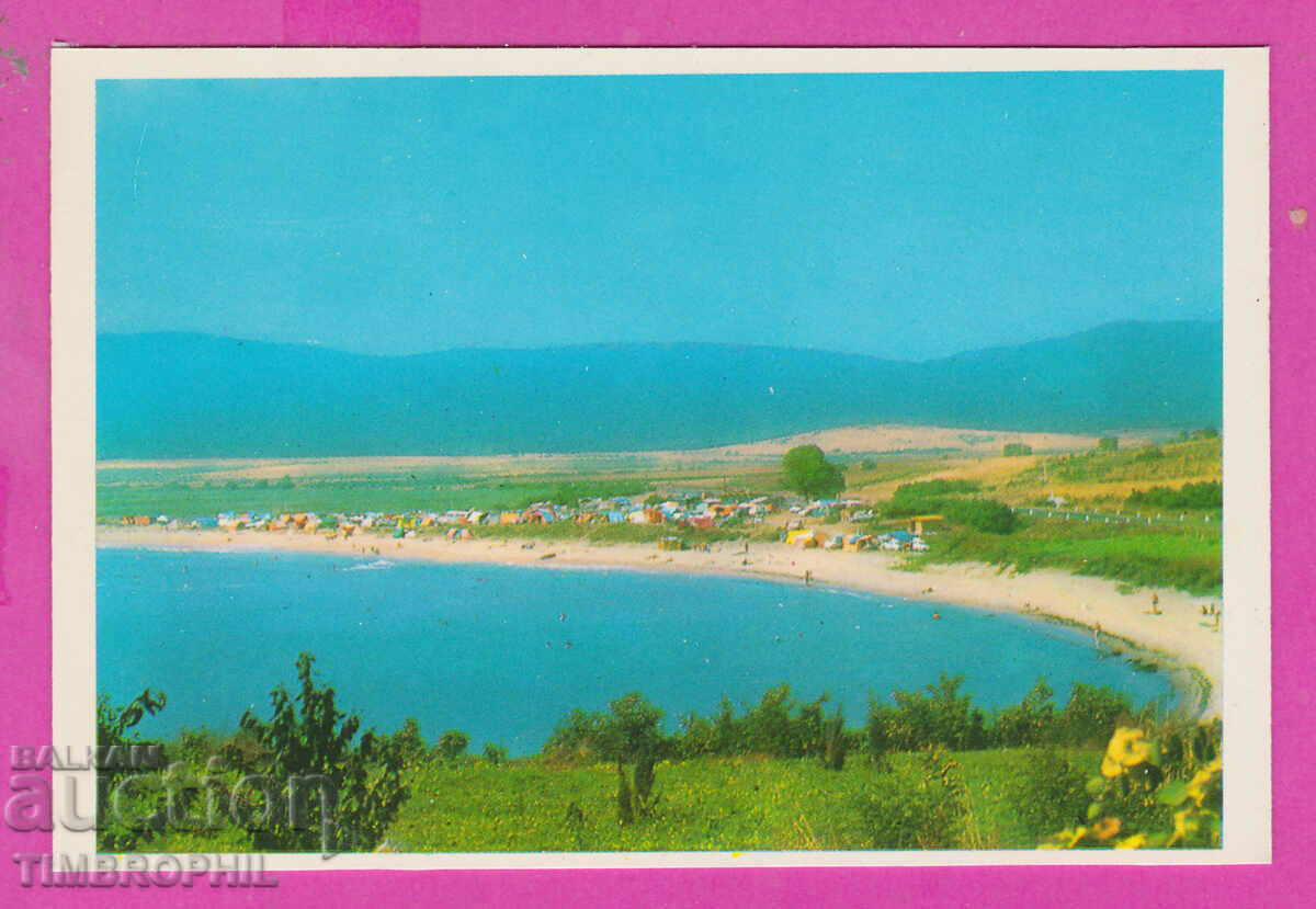 Auction 311756 / Camping "Aleppo" 1973 PK D-9620-0.5A Photo edition Auction 311756 / Camping "Aleppo" 1973 PK D-9620-0.5A Photo edition