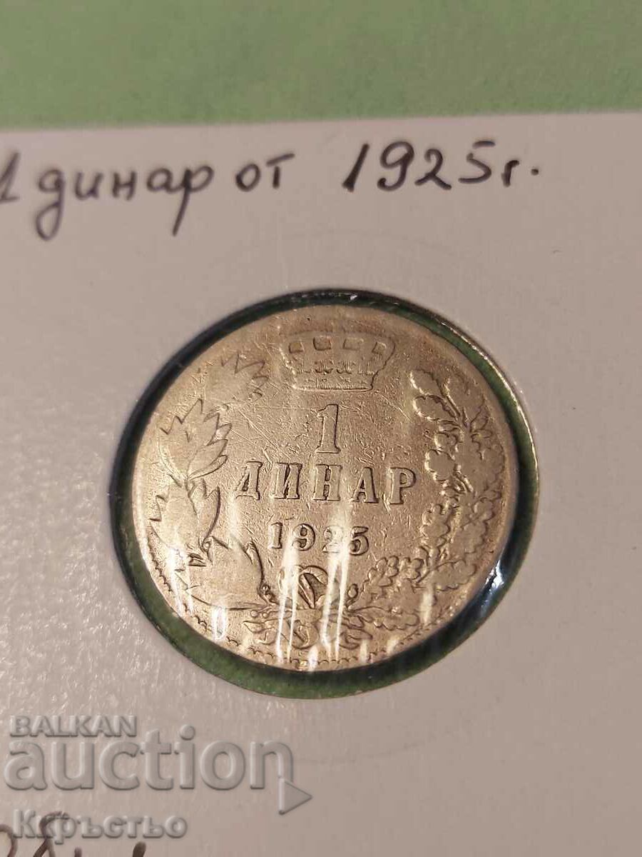 1 dinar 1925 Serbia
