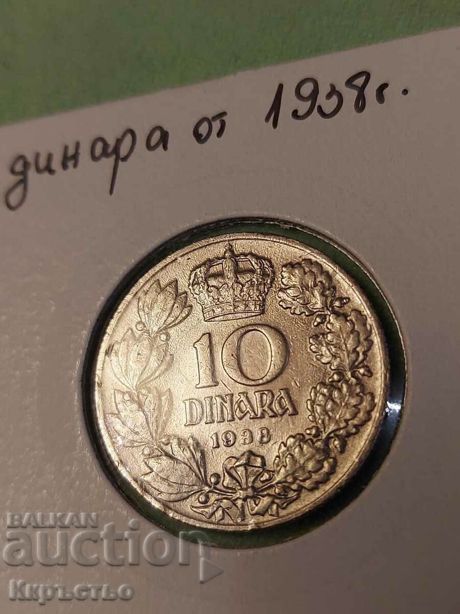 10 δηνάρια 1938 Γιουγκοσλαβία