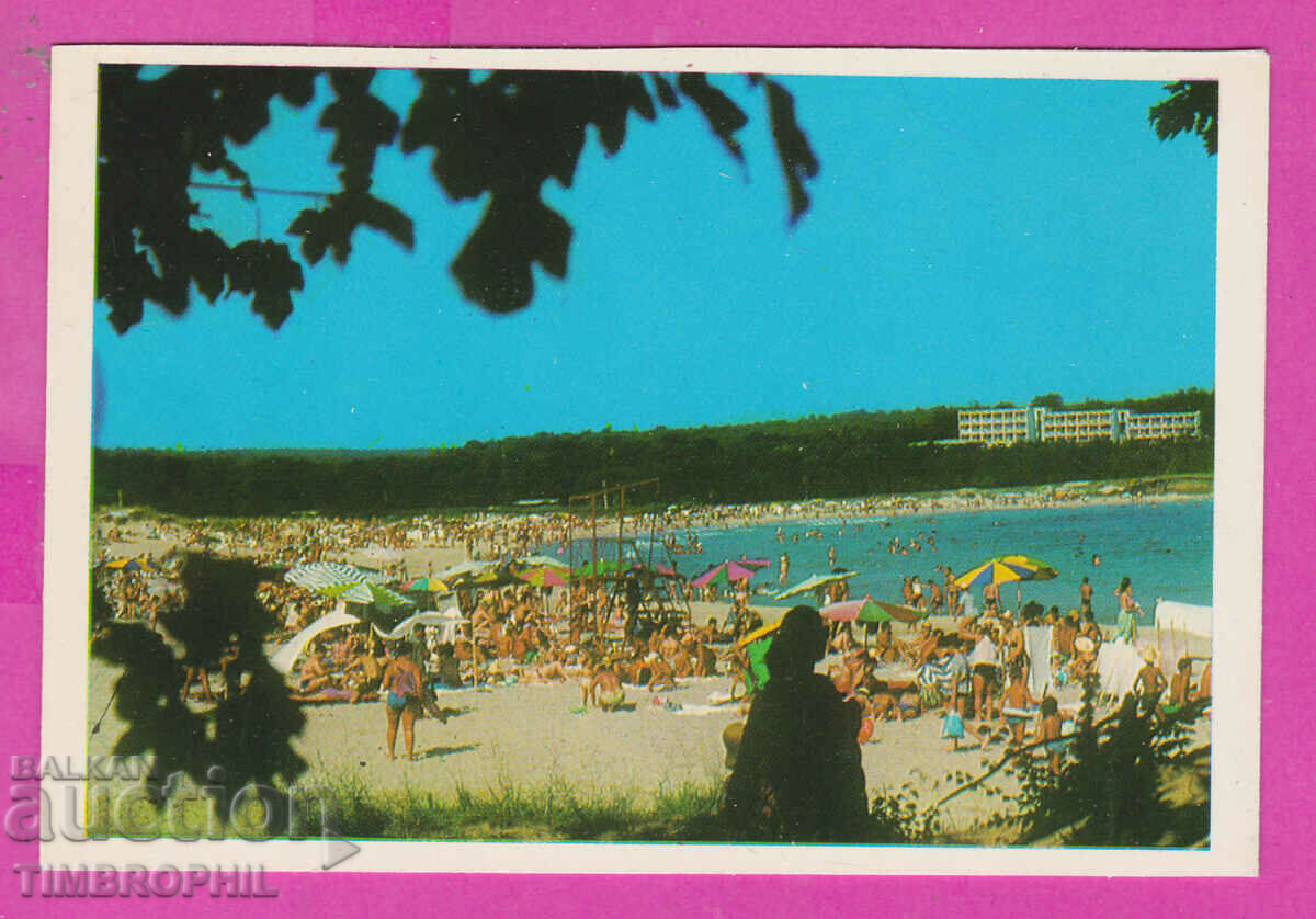 Auction 311758 / KITEN northern beach 1973 PK D-3961-0.5А Photo edition Auction 311758 / KITEN northern beach 1973 PK D-3961-0.5А Photo edition