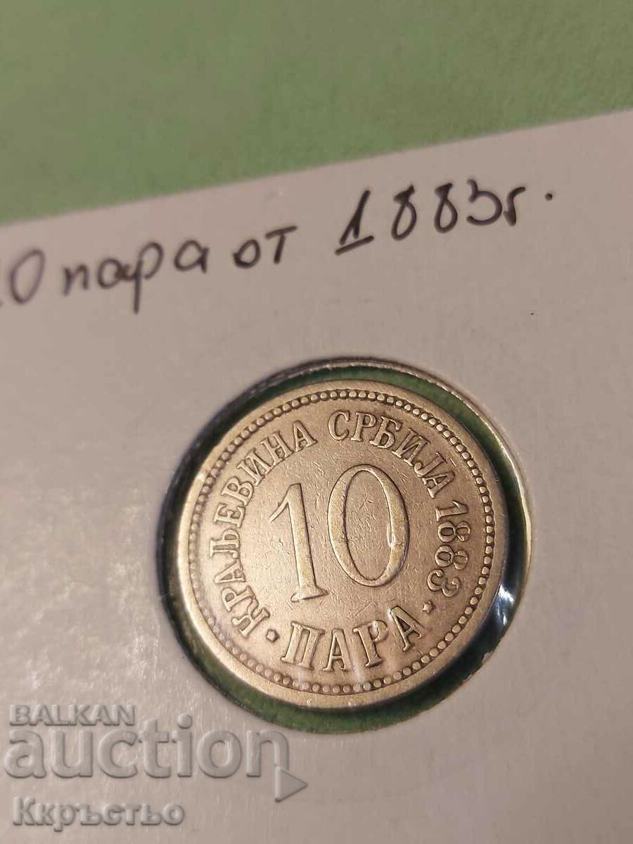 10 ζεύγη 1883 Σερβία