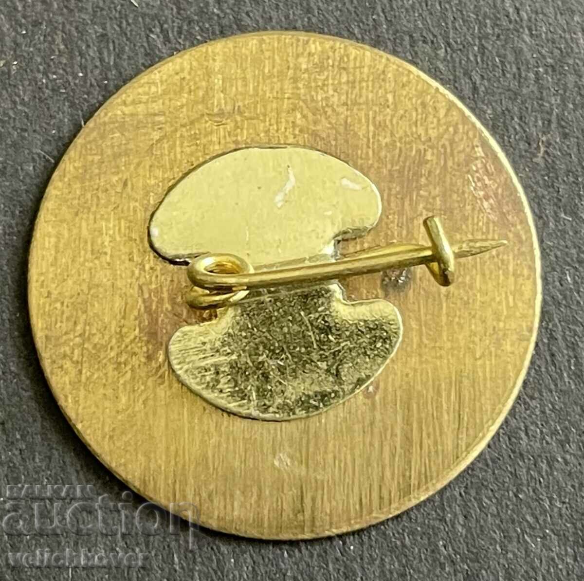 37520 Bulgaria sign Smolyan Teacher's Games 1984. with price 3.00 BGN | € 1.53 37520 Bulgaria sign Smolyan Teacher's Games 1984. with price 3.00 BGN | € 1.53