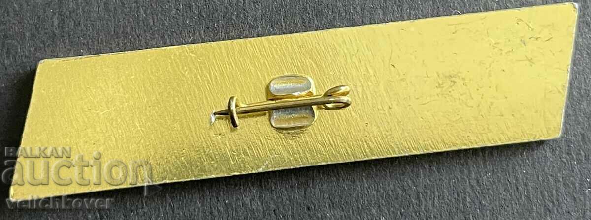 37522 Bulgaria sign 6th Conference Sofia trade union org with price 3.00 BGN | € 1.53 37522 Bulgaria sign 6th Conference Sofia trade union org with price 3.00 BGN | € 1.53