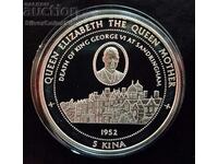 Сребро 5 Кина Смърта на Крал Джордж 1997 Папуа Н Гвинея