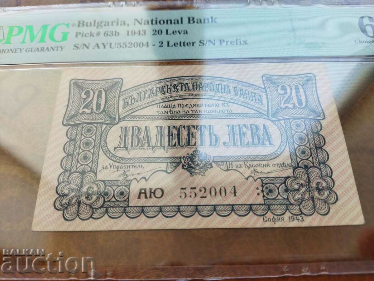 Bulgaria banknote 20 BGN from 1943. PMG 64 2 letters with price 330.00 BGN | € 168.73 Bulgaria banknote 20 BGN from 1943. PMG 64 2 letters with price 330.00 BGN | € 168.73