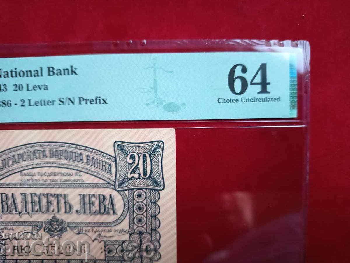 Bulgaria bancnota 20 BGN din 1943. PMG 64 2 litere cu preț € 250.00 | 488.96 BGN