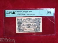 България банкнота 20 лева от 1943 г. PMG 64 2 букви