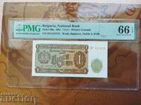 Bulgaria 1 BGN bancnota din 1951. PMG 66 EPQ