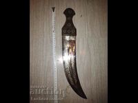 Kumaya dagger blade North African inlays rare