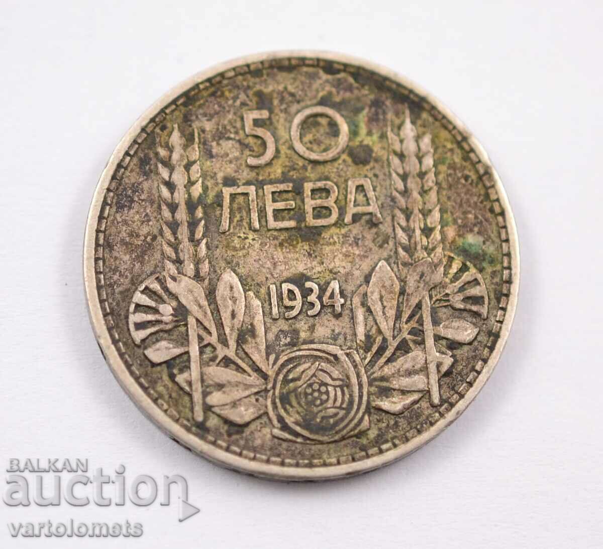 50 Leva 1934 - Βουλγαρία › Τσάρος Boris III