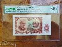 Bulgaria 10 leva banknote from 1951 PMG 66 EPQ