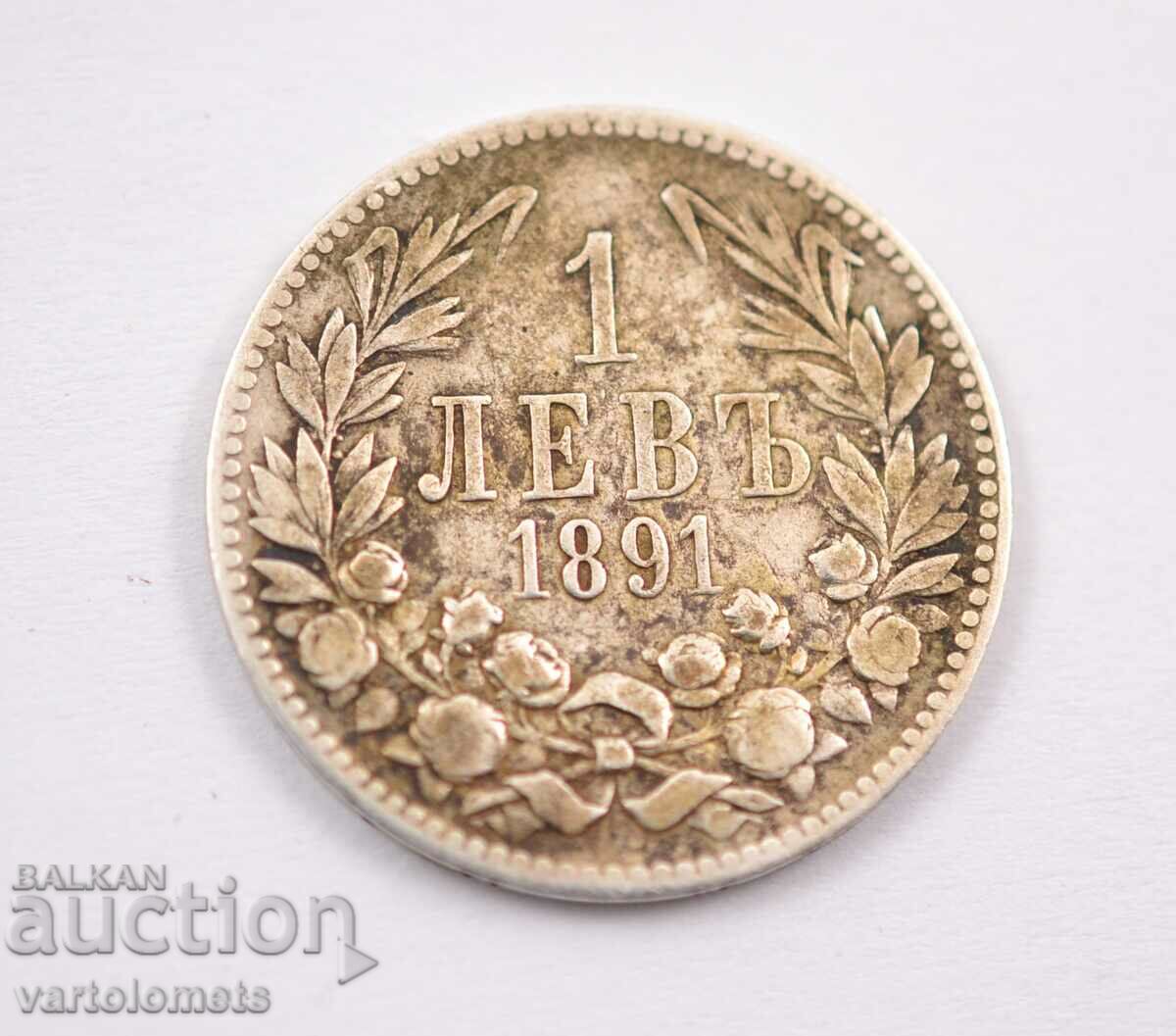 1 лев 1891 - България › Княжество България