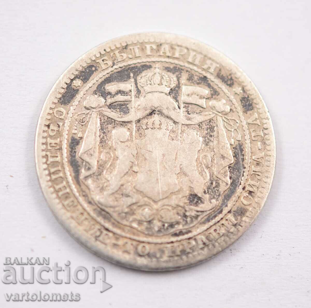 1 lev 1882 - Bulgaria › Principality of Bulgaria with price 18.00 BGN | € 9.20 1 lev 1882 - Bulgaria › Principality of Bulgaria with price 18.00 BGN | € 9.20