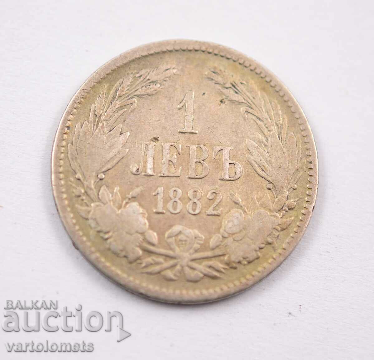 1 лев 1882 - България › Княжество България