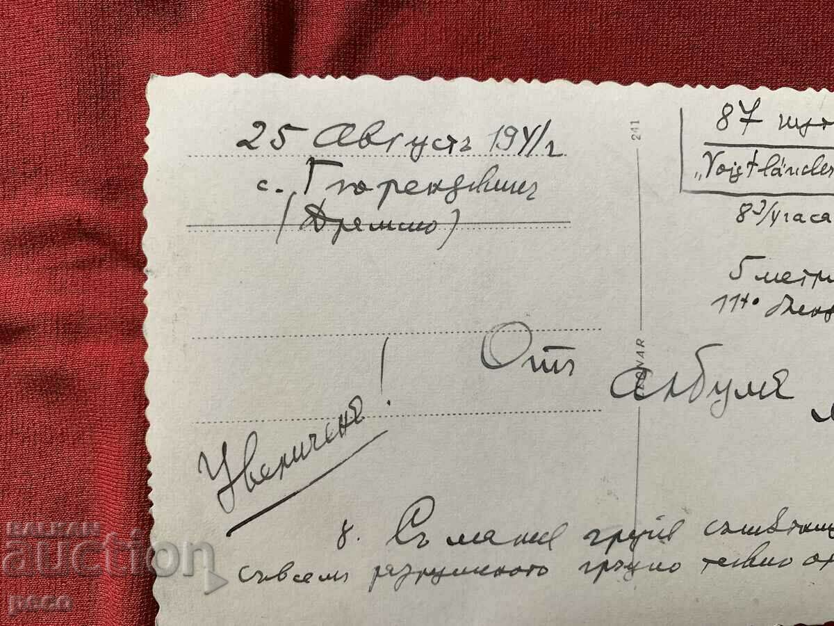 Dramsko 1941 World War II Remains of...a Greek anti-aircraft gun? - 7 Dramsko 1941 World War II Remains of...a Greek anti-aircraft gun? - 7