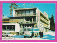 311800 / Resort PAMPOROVO Ξενοδοχείο "Orpheus" 1973 PK φωτογραφική έκδοση