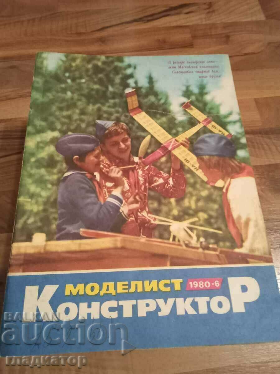 Russian magazine Modelist Konstruktor