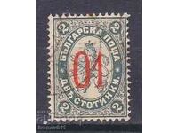 BULGARIA - OVERPRINT -01 /2st. 1895 - CBM No. 44