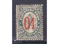 BULGARIA - SUPRIMPRIMARE -01 /2st. 1895 - CBM nr 44