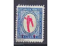 BULGARIA - STAMP V.P. -1/6 BGN 1927 - KBM No. 216