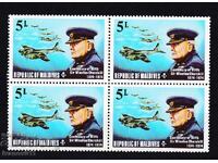 РЕПУБЛИКА МАЛДИВИ   -  КАРЕ