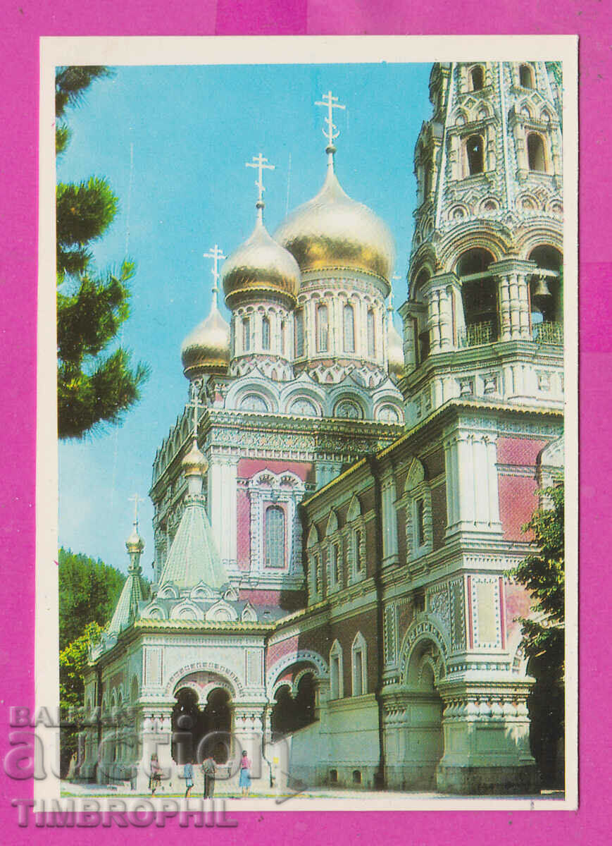 Auction 311815 / Church Monument "SHIPKA" Russian Church 1973 PK Photois Auction 311815 / Church Monument "SHIPKA" Russian Church 1973 PK Photois