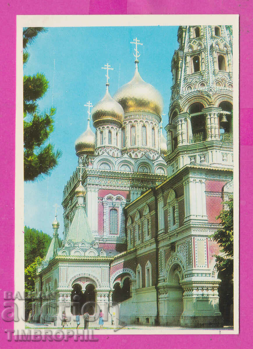 311815 / Church Monument "SHIPKA" Russian Church 1973 PK Photois