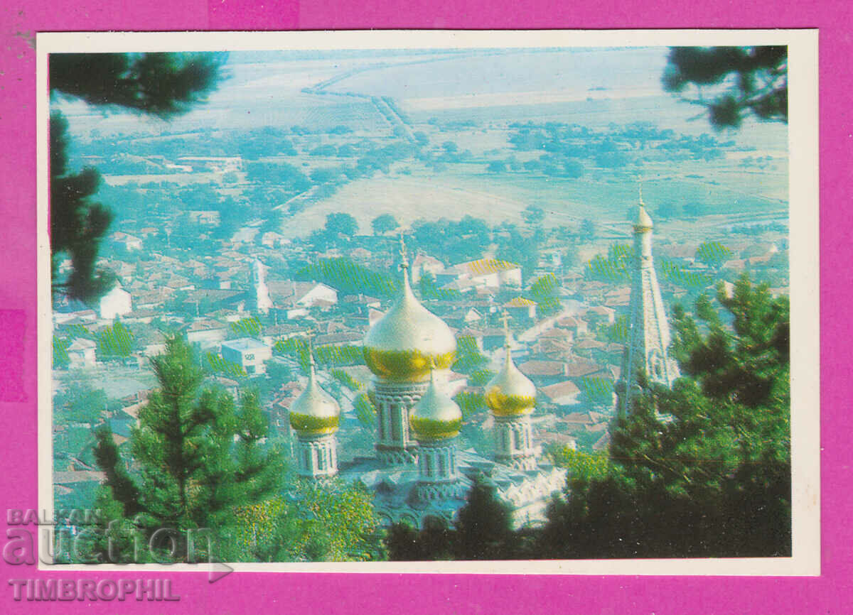 Auction 311817 / Village SHIPKA - general view 1973 PK D-5672-0.5A cm Photo edition Auction 311817 / Village SHIPKA - general view 1973 PK D-5672-0.5A cm Photo edition