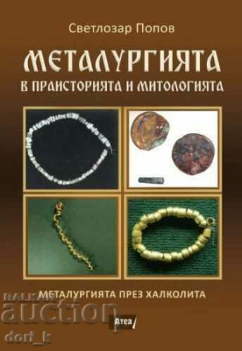 Metallurgy in Prehistory and Mythology
