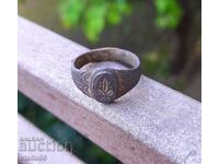 An old Bulgarian ring from the beginning of the 20th century.