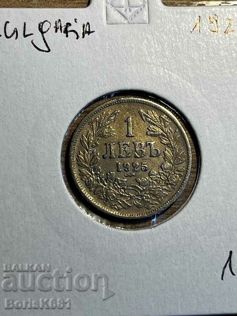 1 lev 1925 Bulgaria