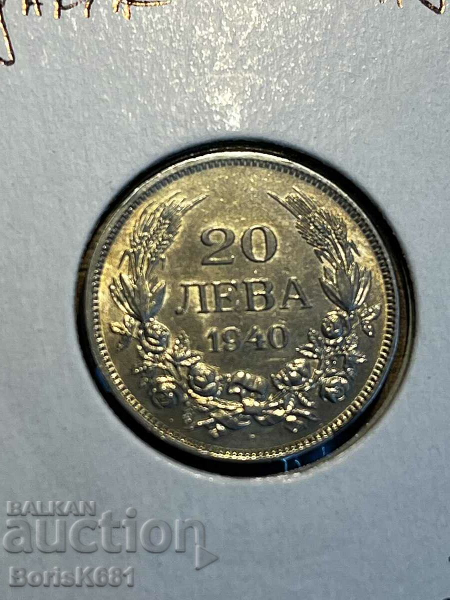 20 лева 1940 България