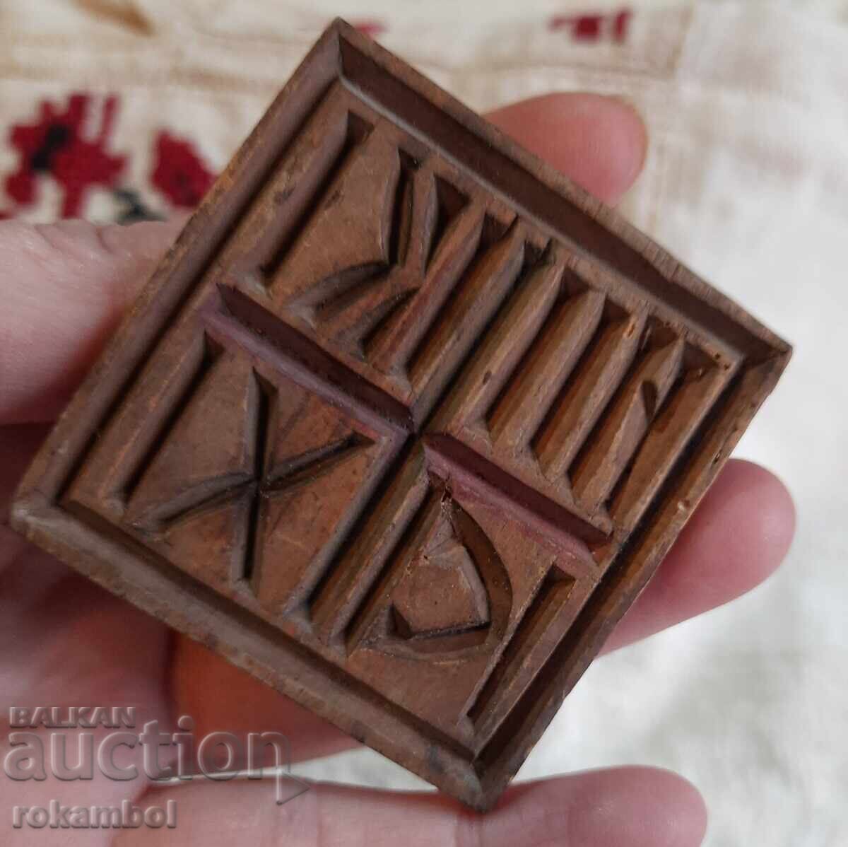 Аукцион Възрожденски просфорен християнски  дървен печат ,за  хляб