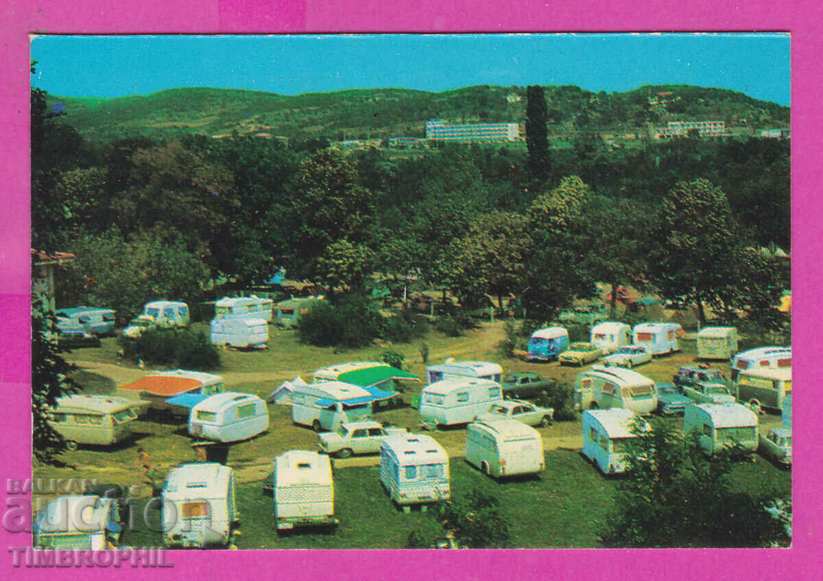 311839 / Druzhba resort - Druzhba camp 1973 PK Photoizdat