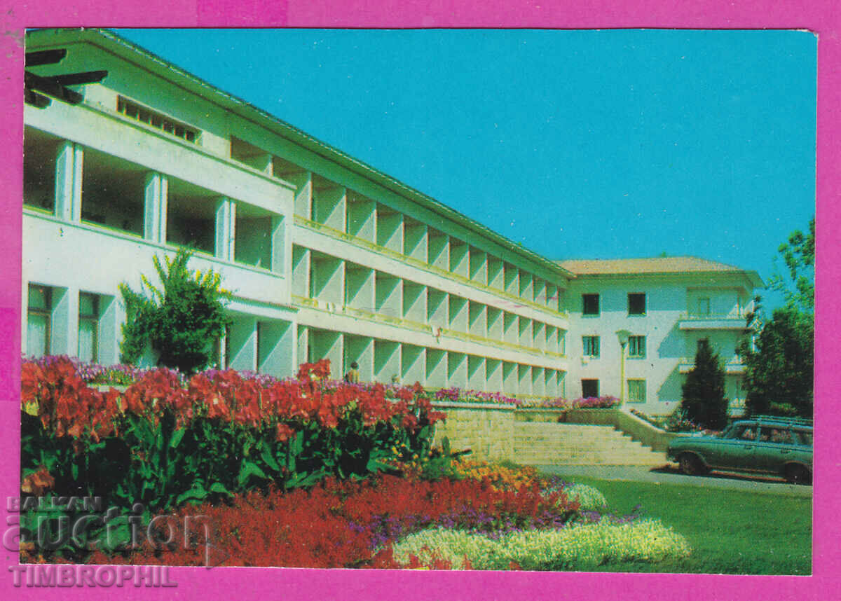 311840 / FRIENDSHIP resort - ξενοδοχείο "Chaika" 1973 PK Fotoizdat