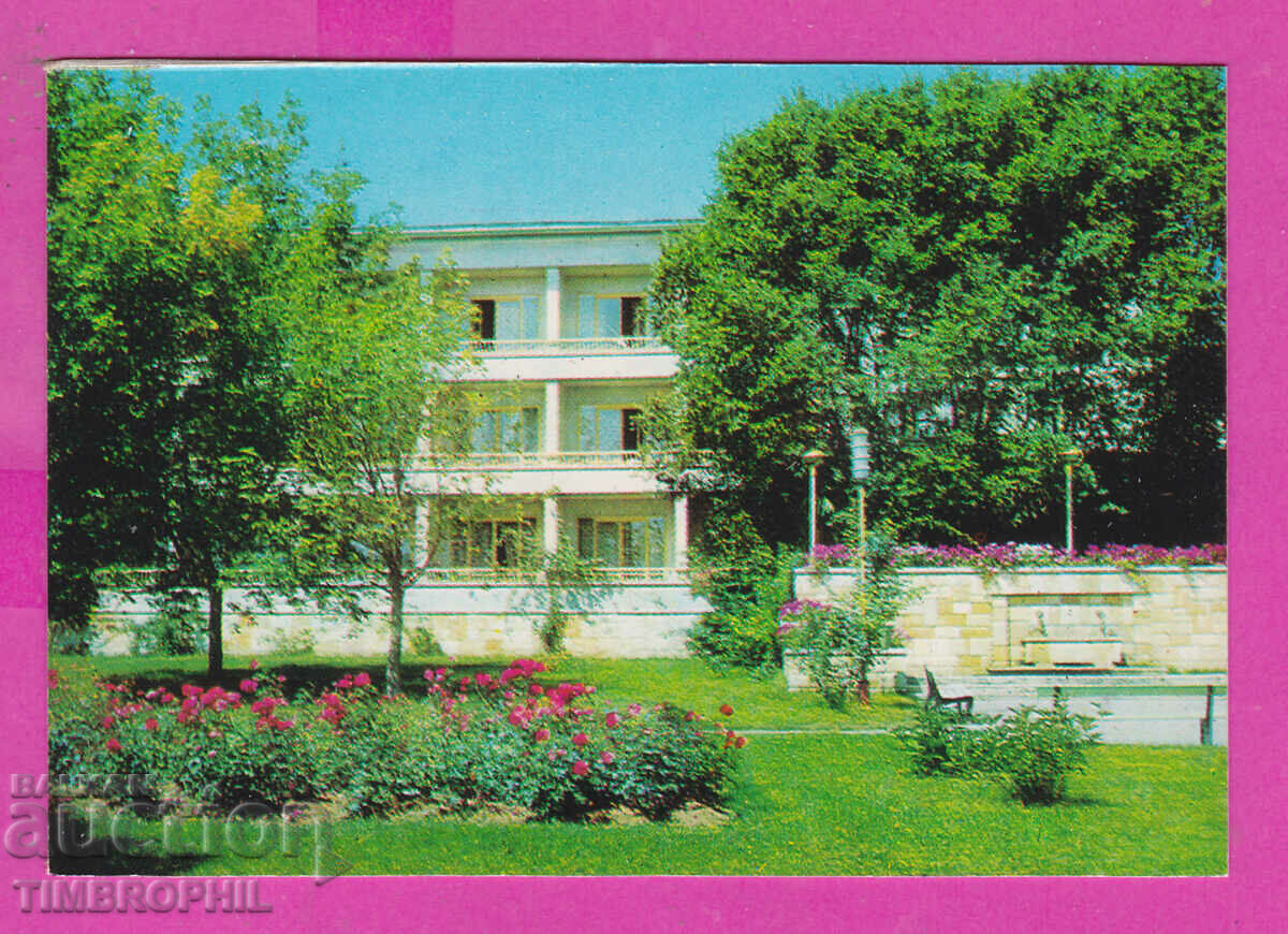 Δημοπρασία 311841 / FRIENDSHIP Resort - Ξενοδοχείο "Lebed" 1973 PK Photoisdat Δημοπρασία 311841 / FRIENDSHIP Resort - Ξενοδοχείο "Lebed" 1973 PK Photoisdat