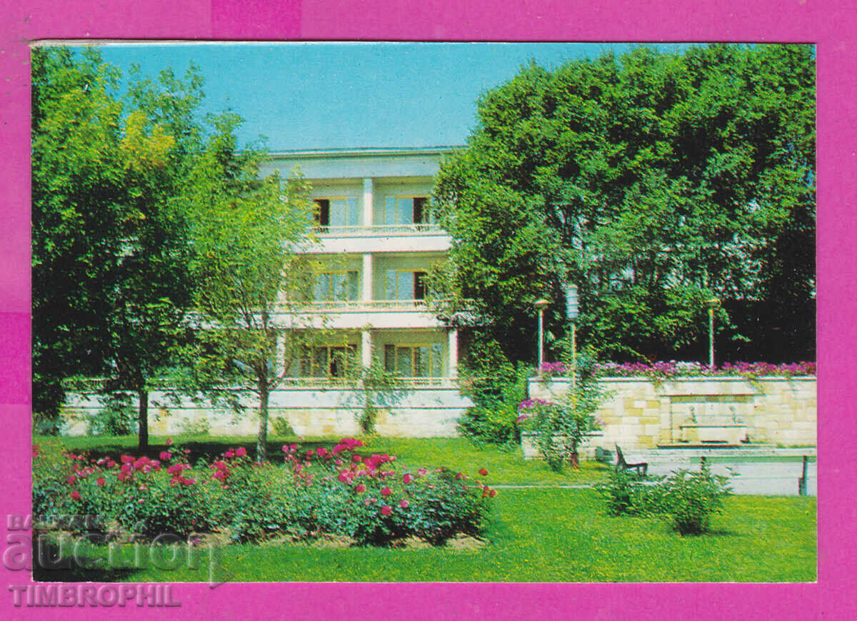 311841 / Курорт ДРУЖБА - хотел "Лебед" 1973 ПК Фотоиздат