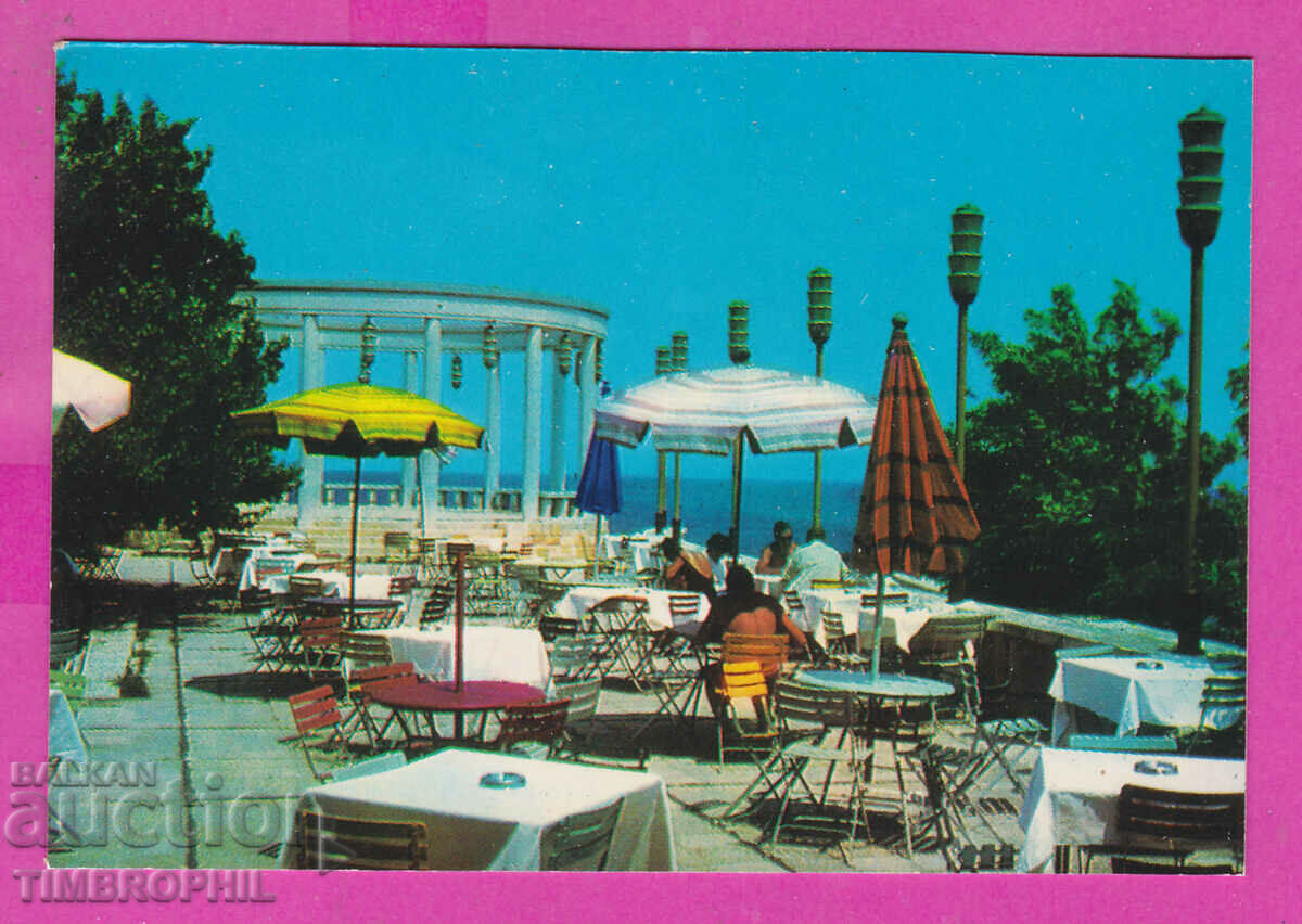 311845 / Курорт ДРУЖБА Сладкарница Албатрос 1973 ПК Фотоизда