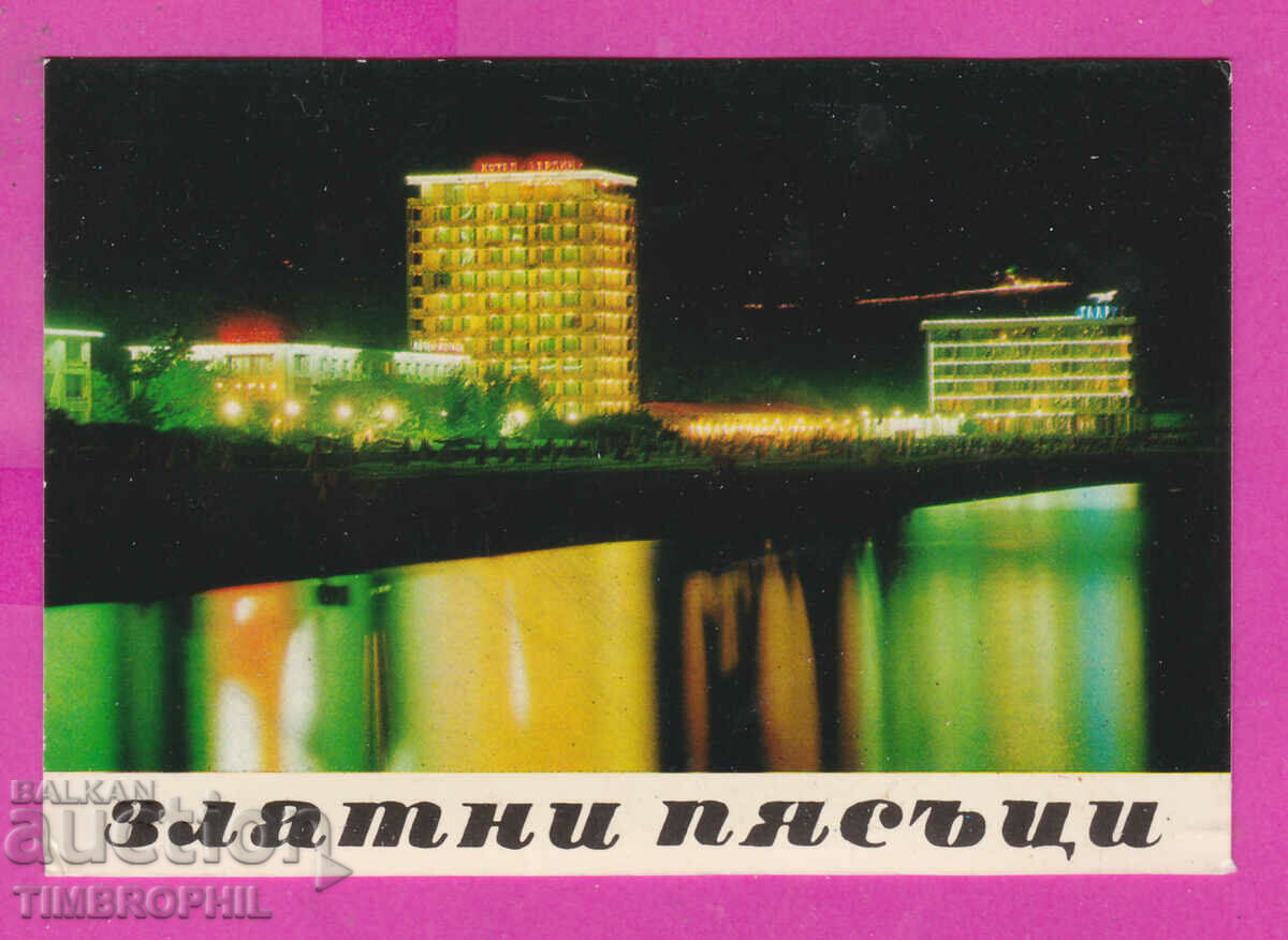 Auction  311848 / Varna Golden Sands - night view PK Photoizdat