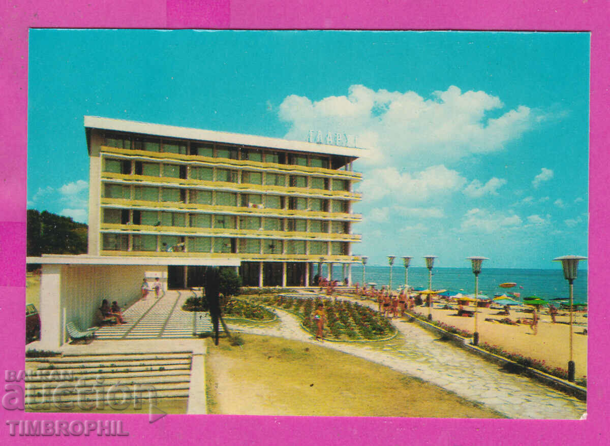 Auction 311851 / Varna Golden Sands - hotel "Glarus" PK Photoizdat Auction 311851 / Varna Golden Sands - hotel "Glarus" PK Photoizdat