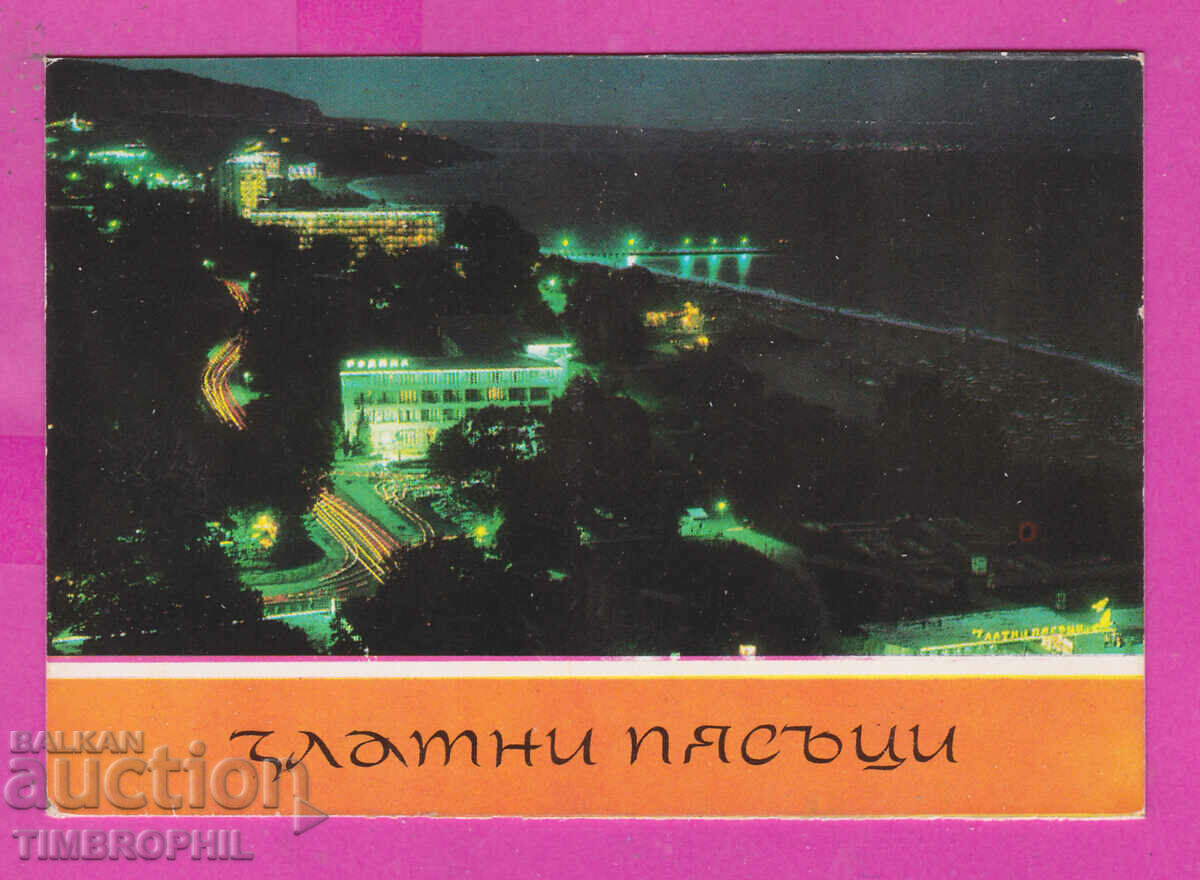 311856 / Nisipurile de Aur - vedere de noapte 1973 PK Photoisdat